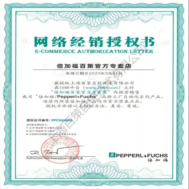 Pepperl + Fuchs End Point Resi - Woodworking Terms ulasan dan harga