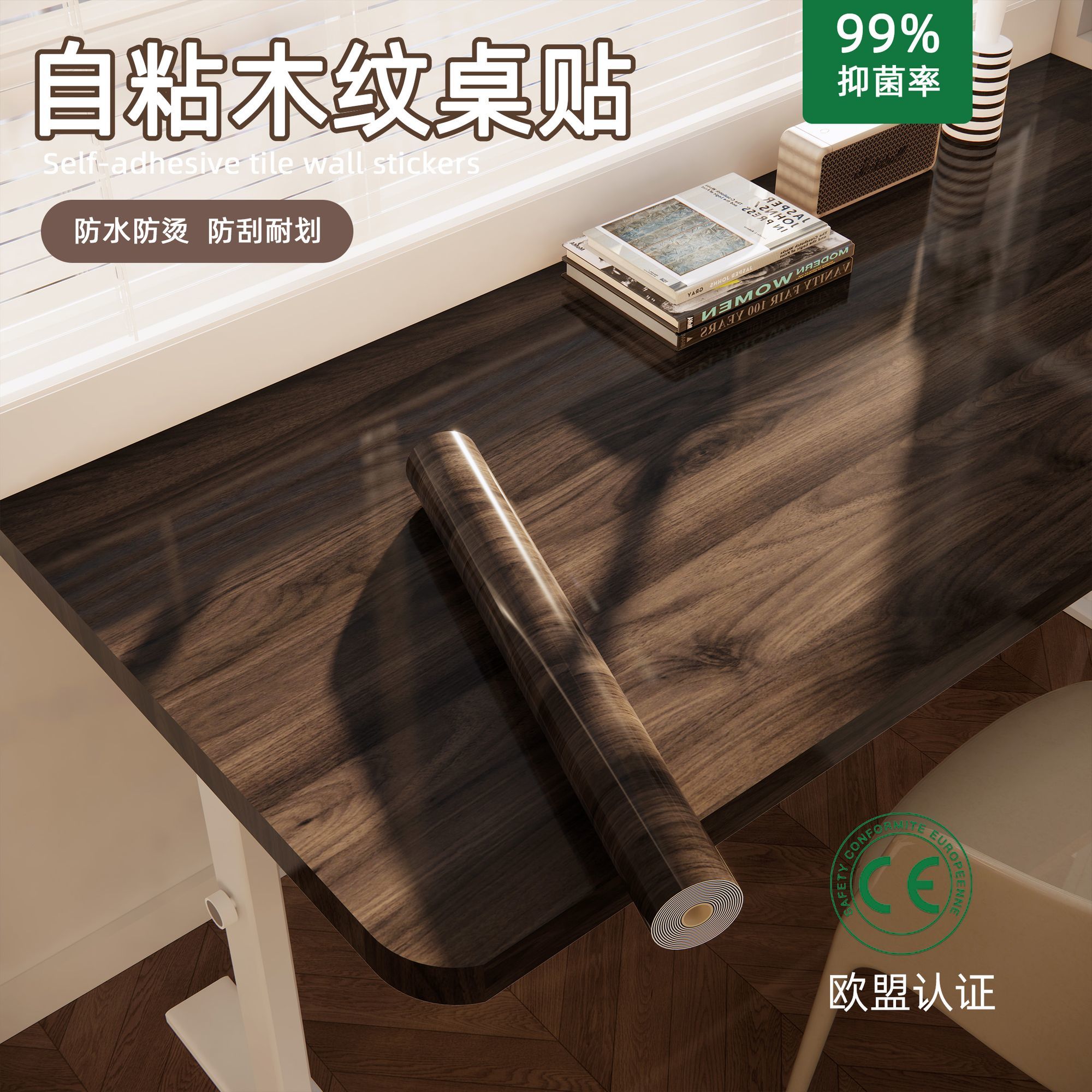 Thickened Book Desktop Sticker - Woodworking Oil Finish ulasan dan harga